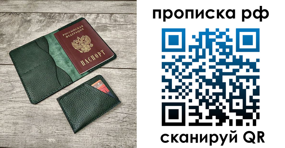 прописка иностранных граждан в Морозовске